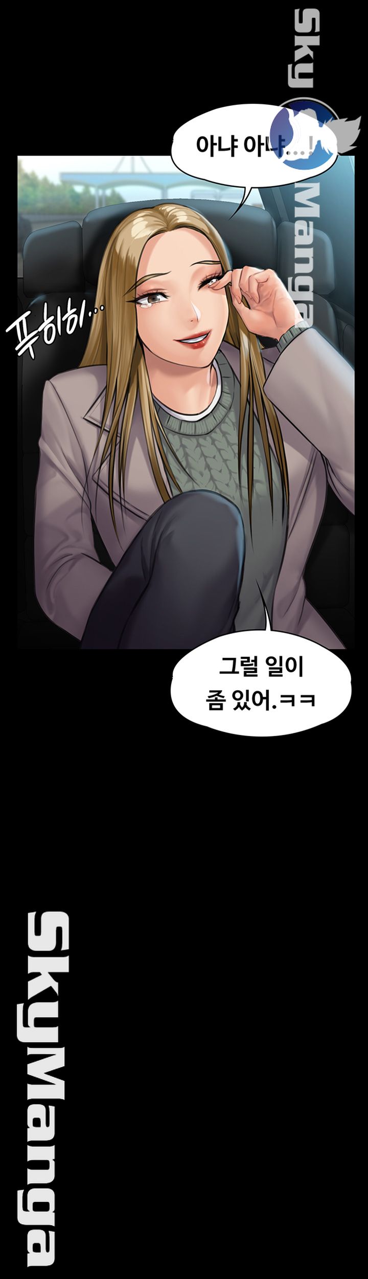 Queen Bee Raw Chapter 143 image 28