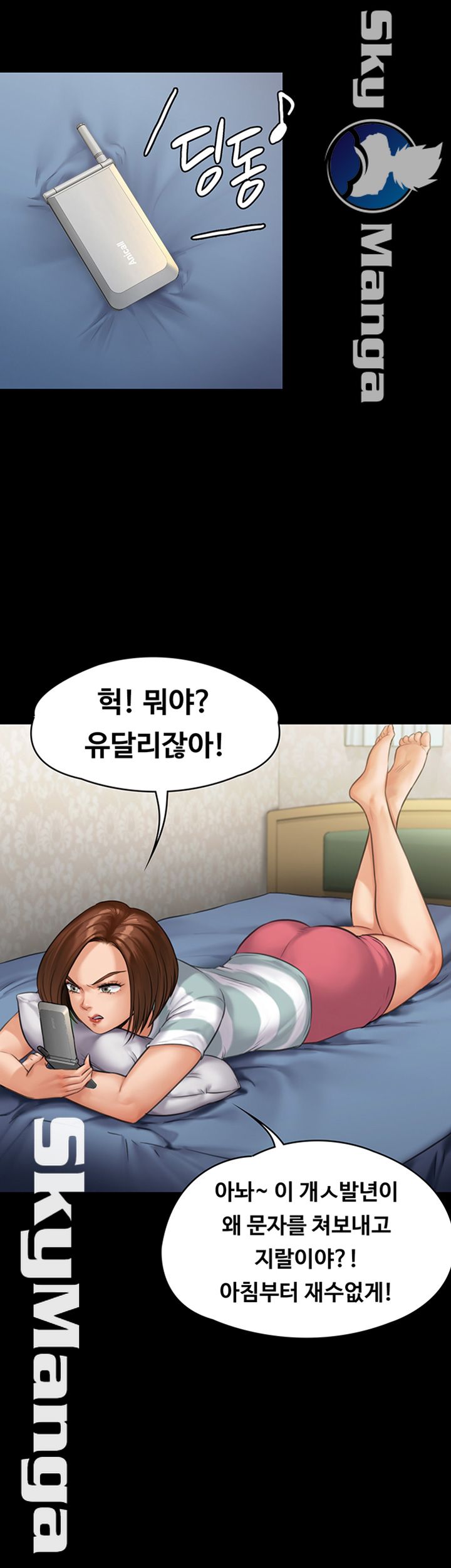 Queen Bee Raw Chapter 143 image 29
