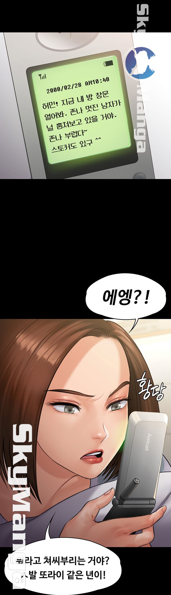 Queen Bee Raw Chapter 143 image 30