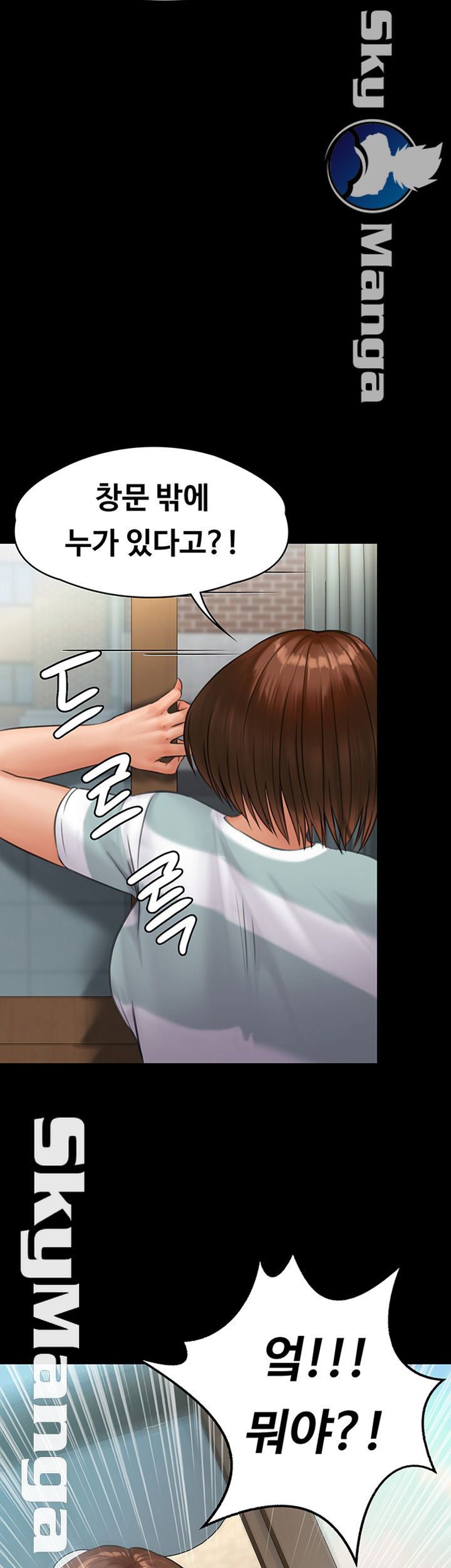 Queen Bee Raw Chapter 143 image 31