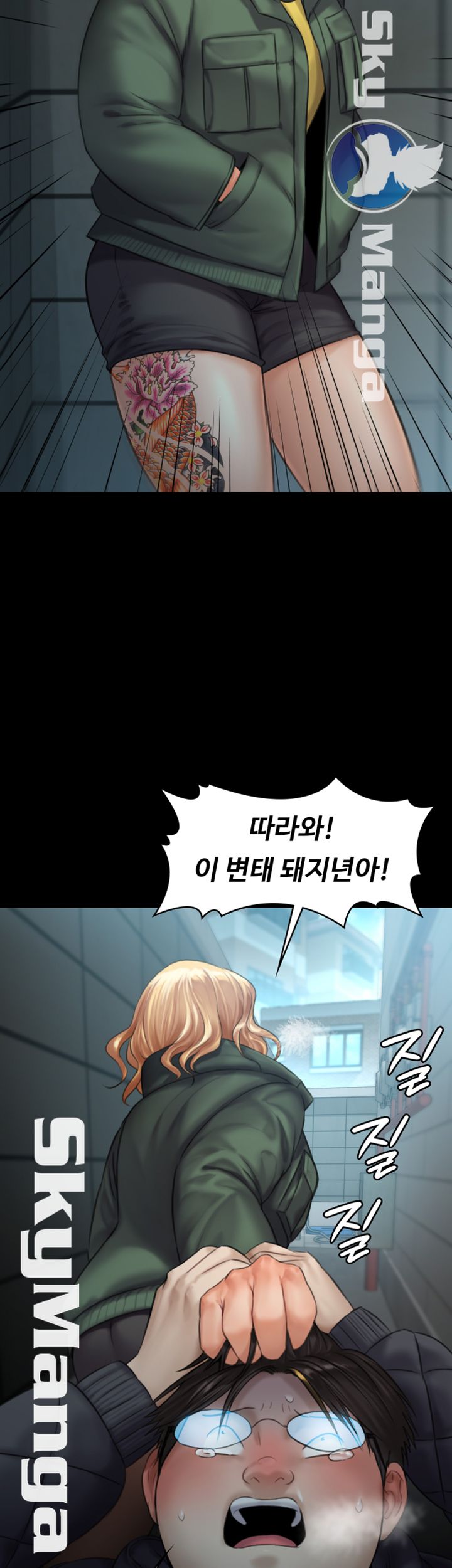 Queen Bee Raw Chapter 143 image 36