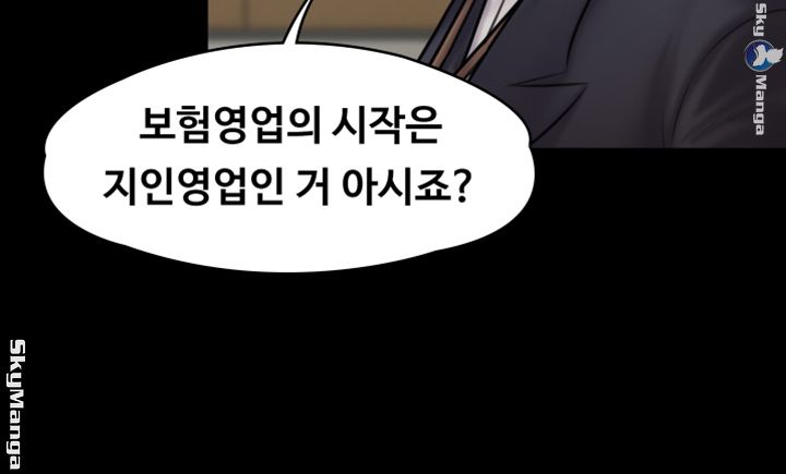 Queen Bee Raw Chapter 143 image 48