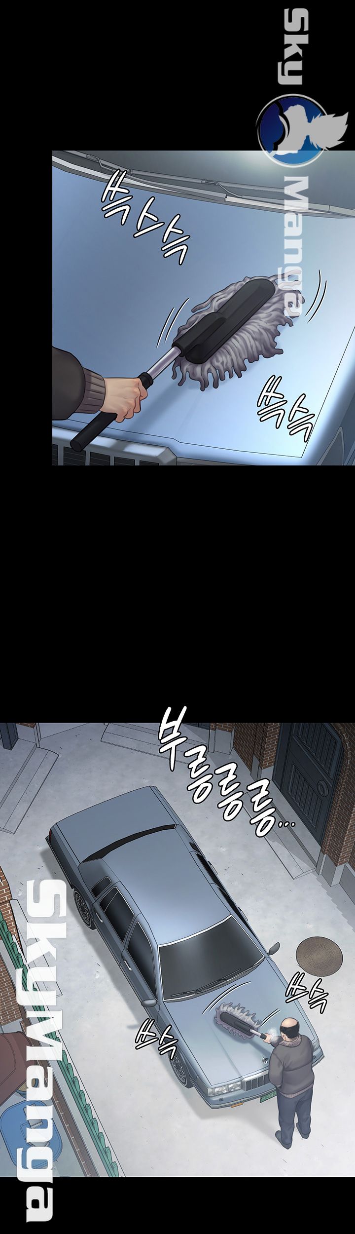 Queen Bee Raw Chapter 143 image 4