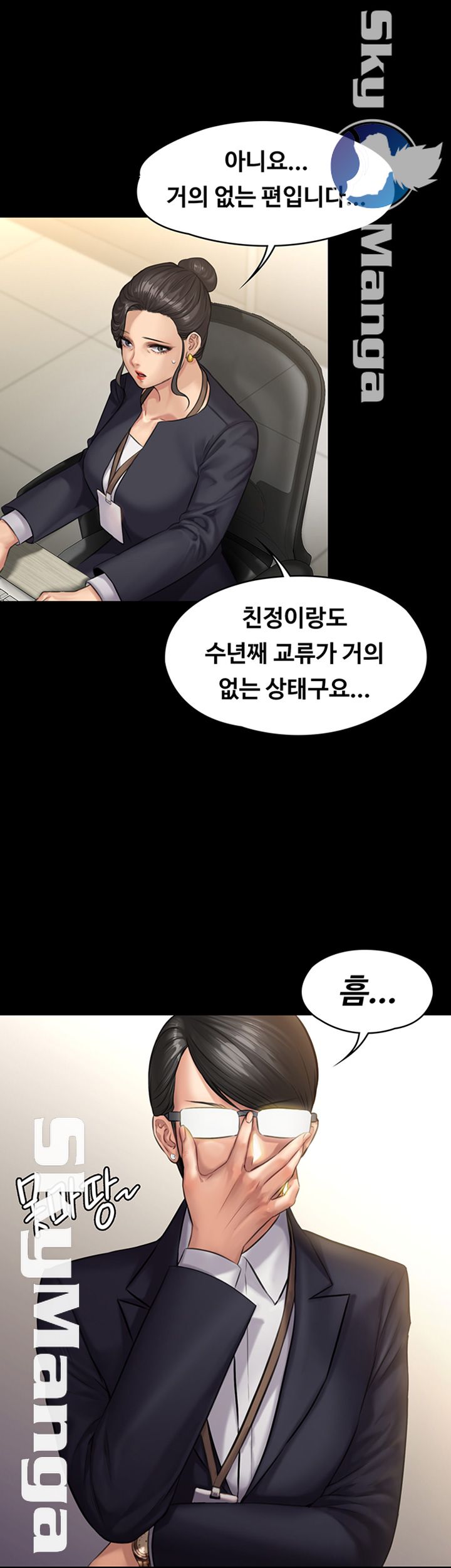 Queen Bee Raw Chapter 143 image 49