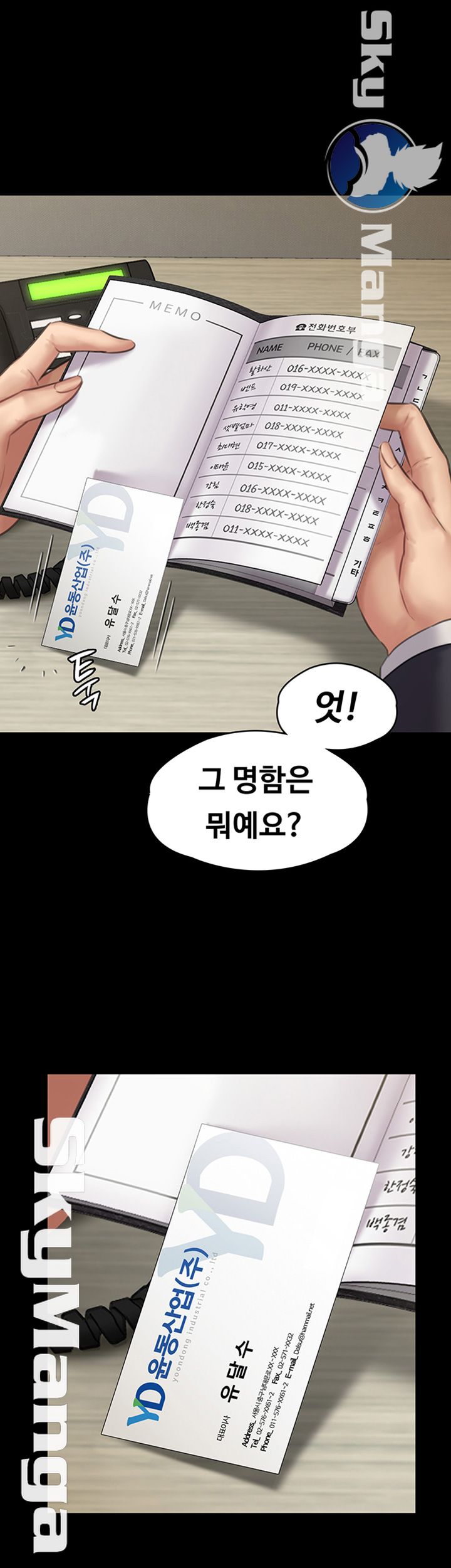 Queen Bee Raw Chapter 143 image 52