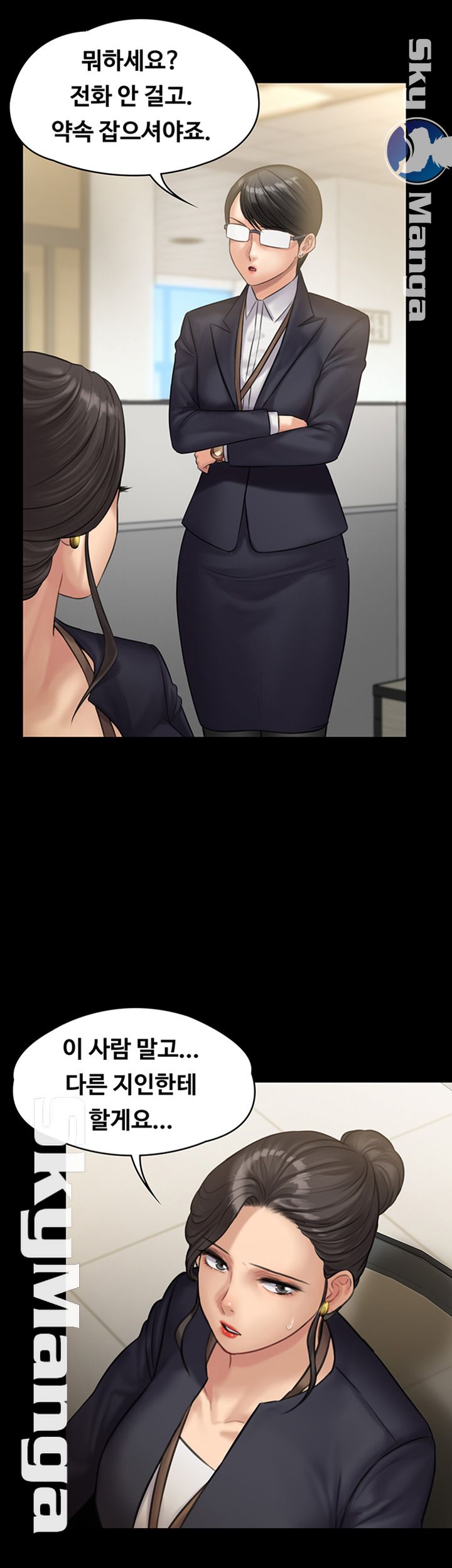 Queen Bee Raw Chapter 144 image 9