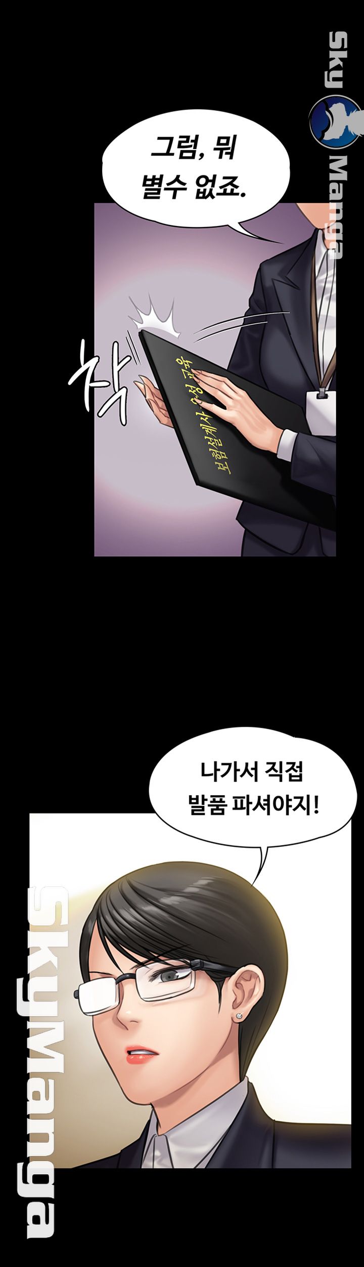 Queen Bee Raw Chapter 144 image 16