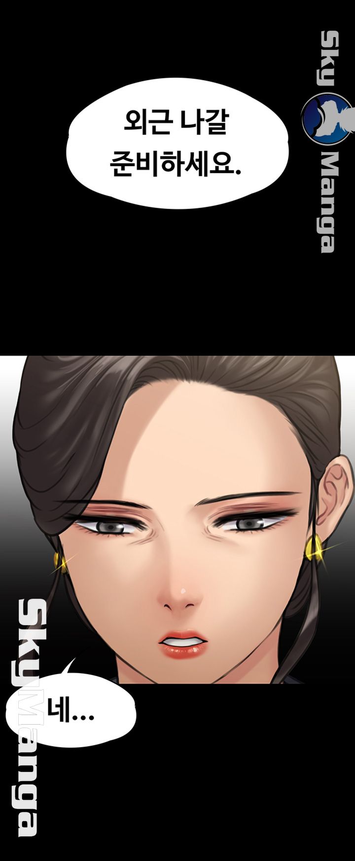 Queen Bee Raw Chapter 144 image 17