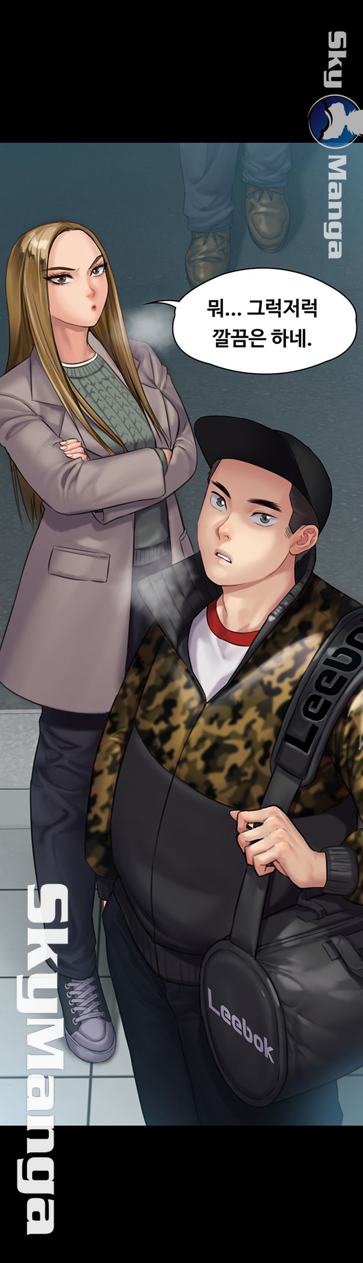 Queen Bee Raw Chapter 144 image 26