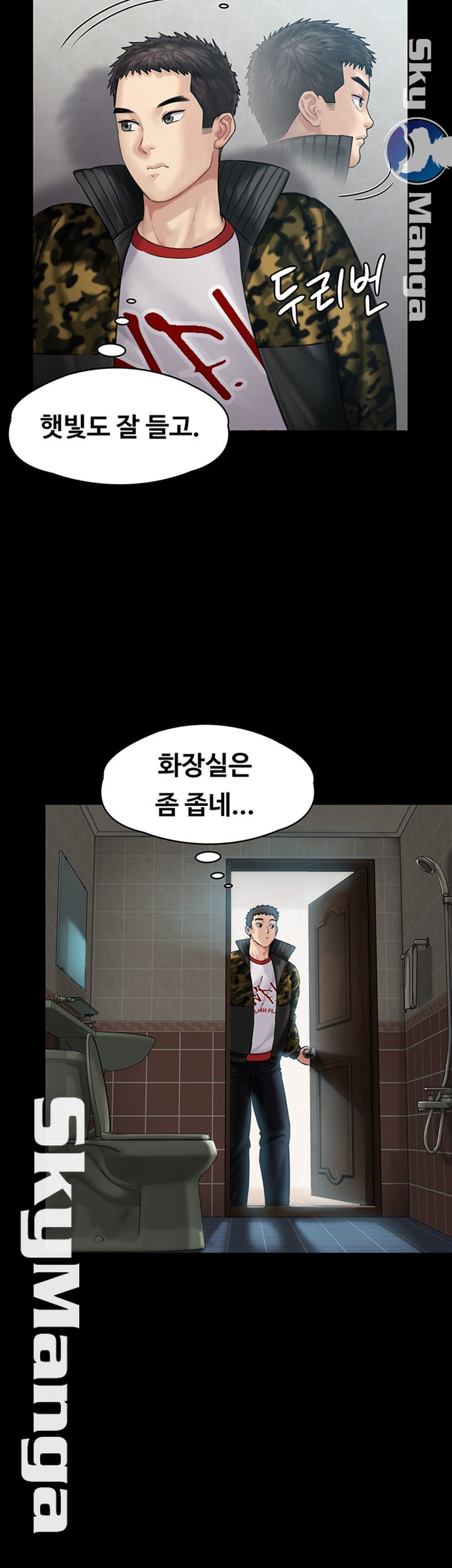 Queen Bee Raw Chapter 144 image 33