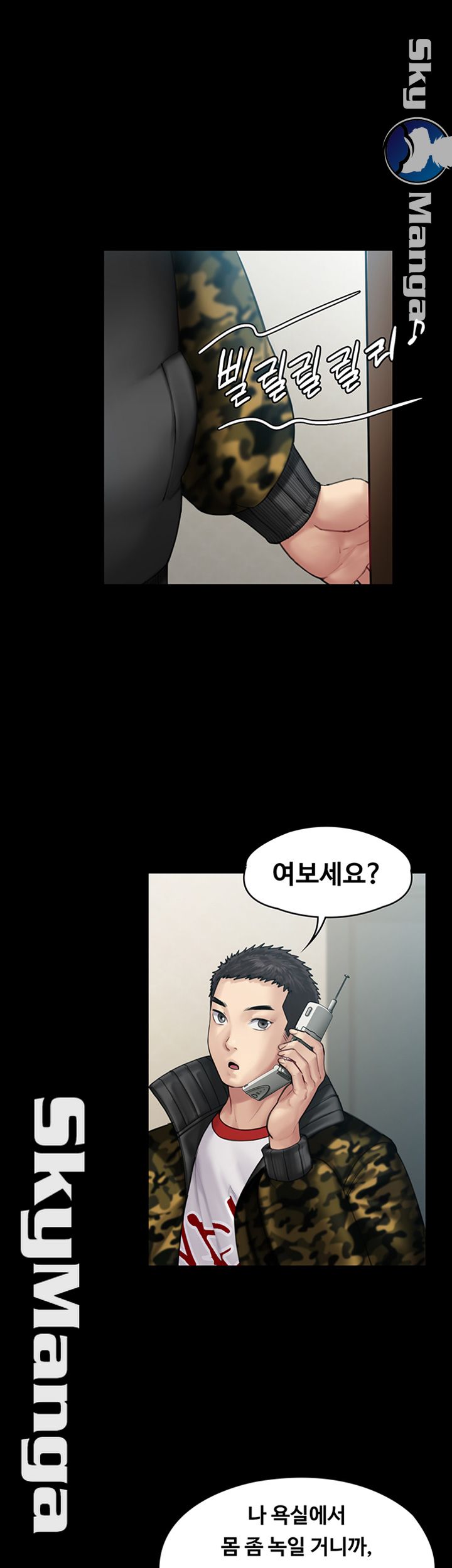 Queen Bee Raw Chapter 144 image 34