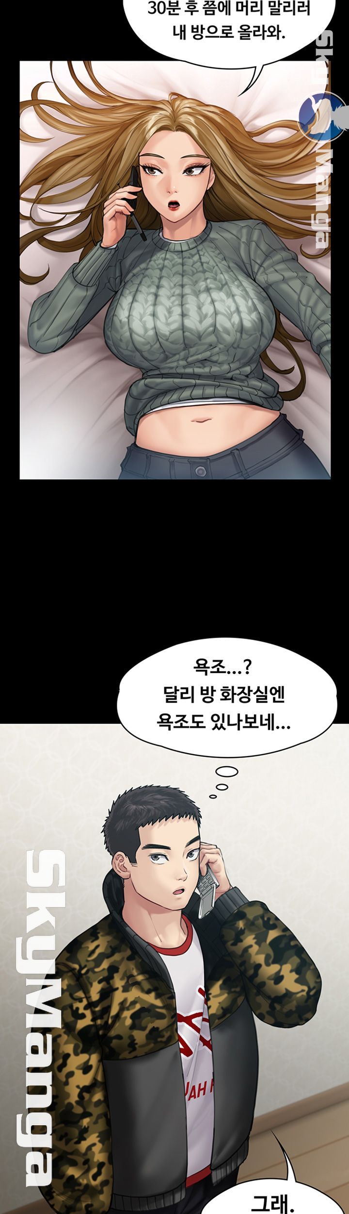 Queen Bee Raw Chapter 144 image 35