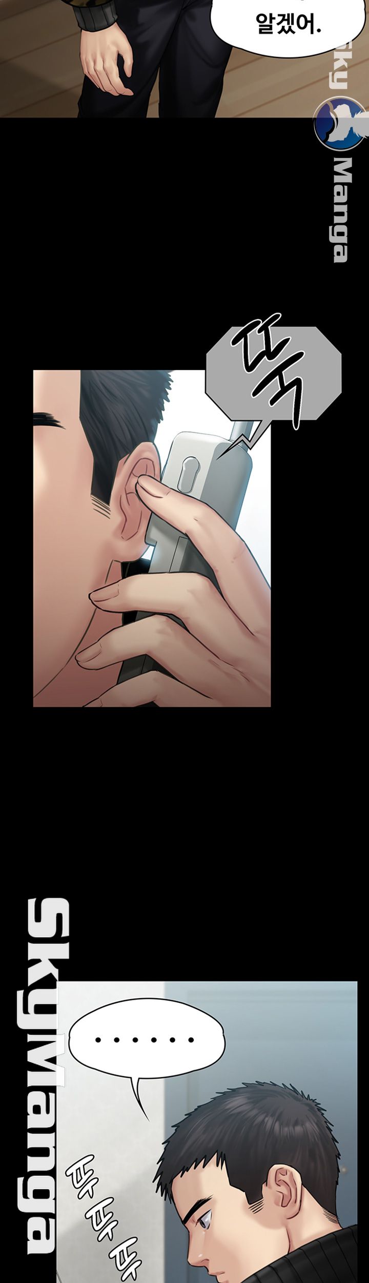 Queen Bee Raw Chapter 144 image 36