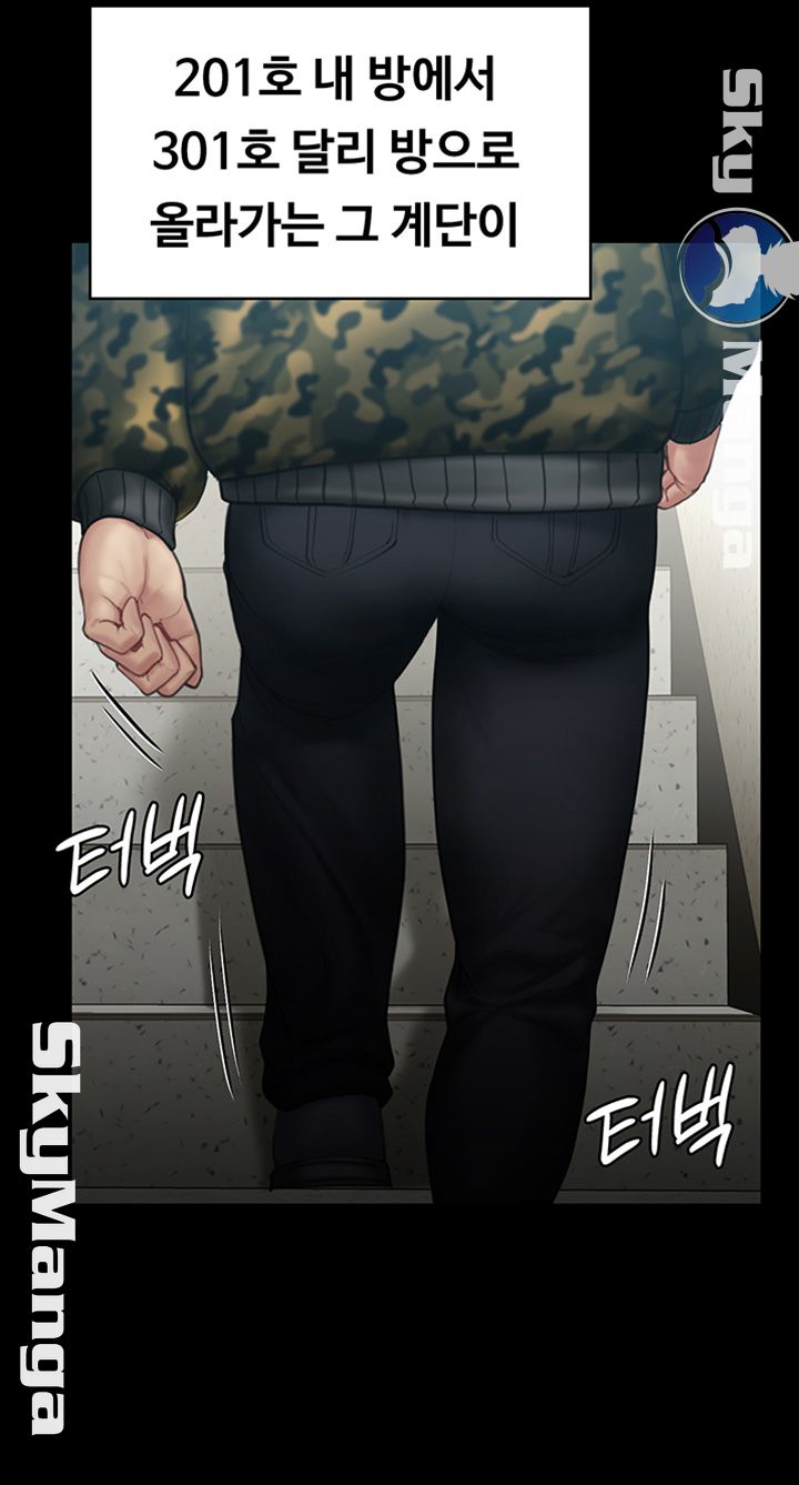 Queen Bee Raw Chapter 144 image 38