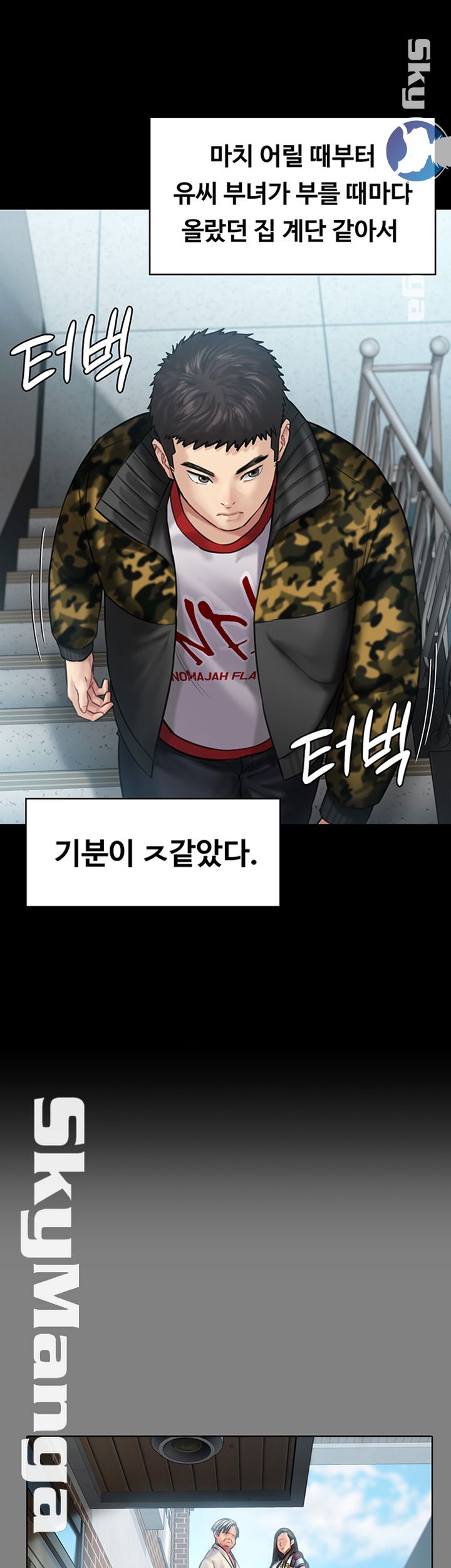 Queen Bee Raw Chapter 144 image 39