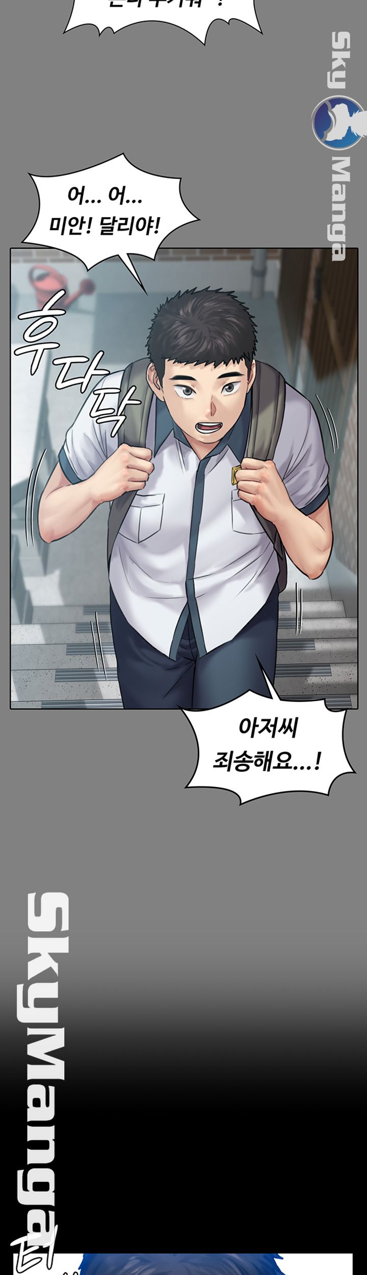 Queen Bee Raw Chapter 144 image 41