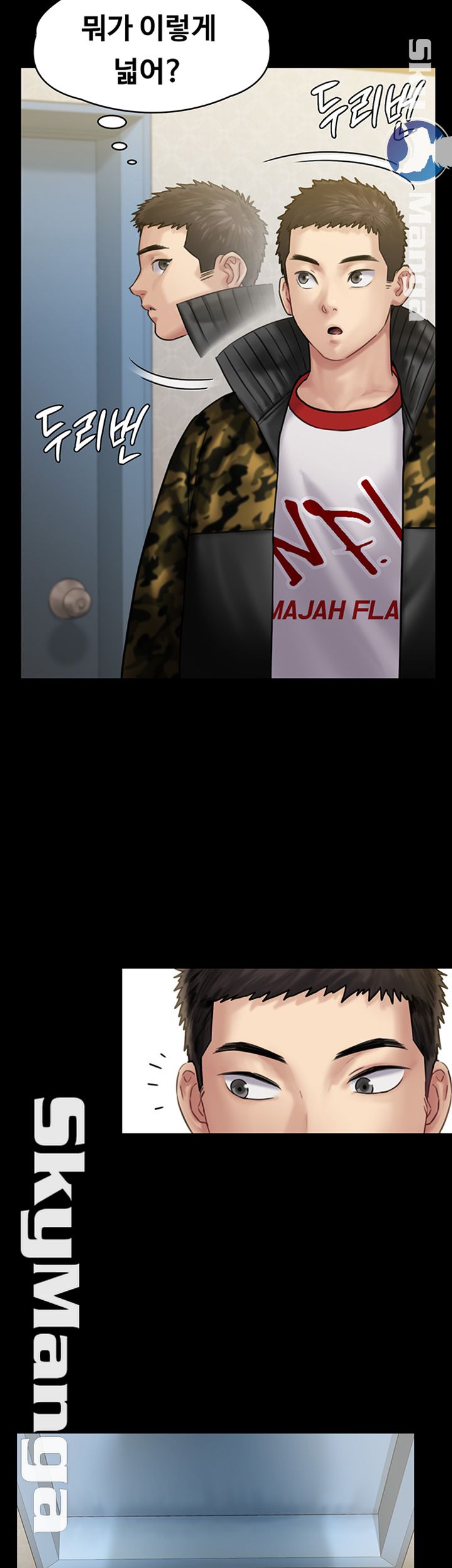 Queen Bee Raw Chapter 144 image 44