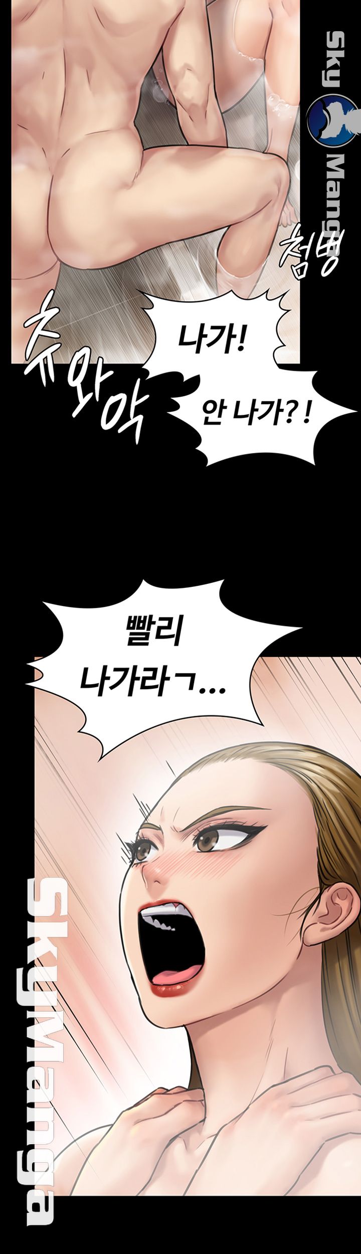 Queen Bee Raw Chapter 144 image 51