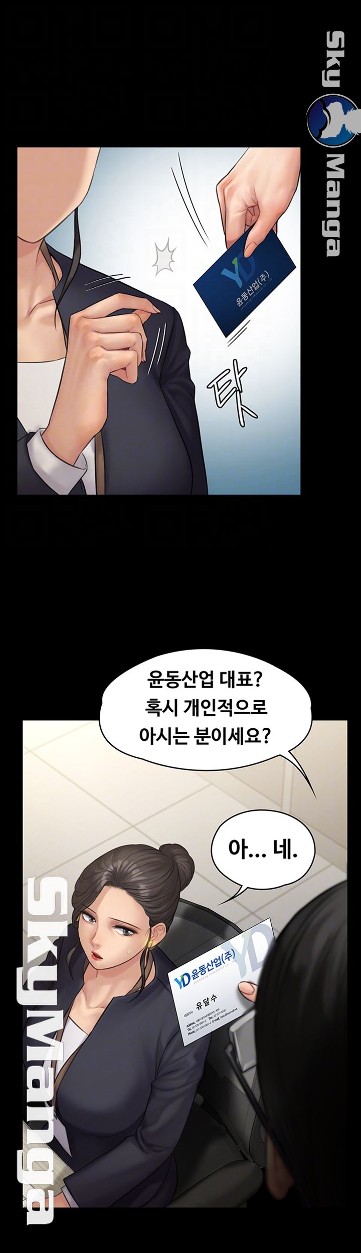 Queen Bee Raw Chapter 144 image 5