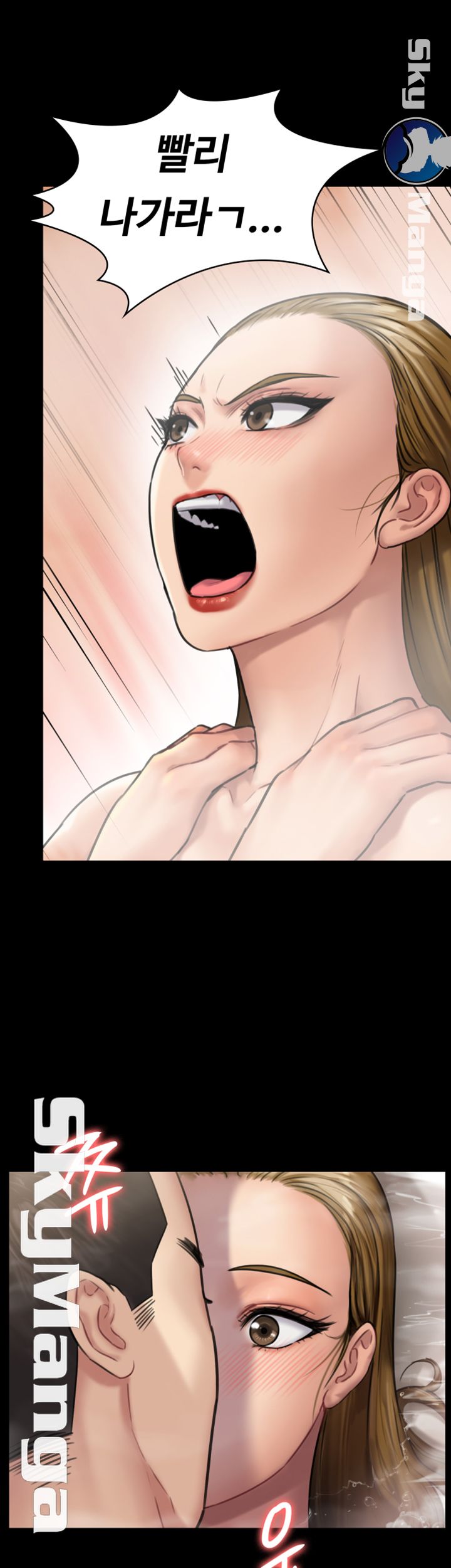 Queen Bee Raw Chapter 145 image 0