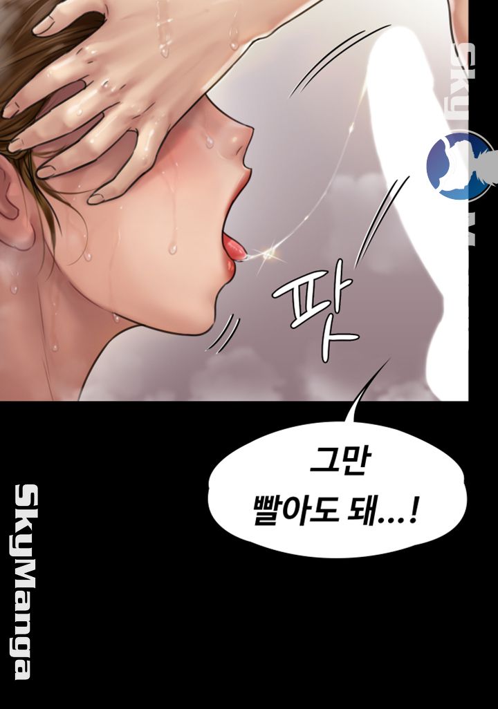 Queen Bee Raw Chapter 145 image 23