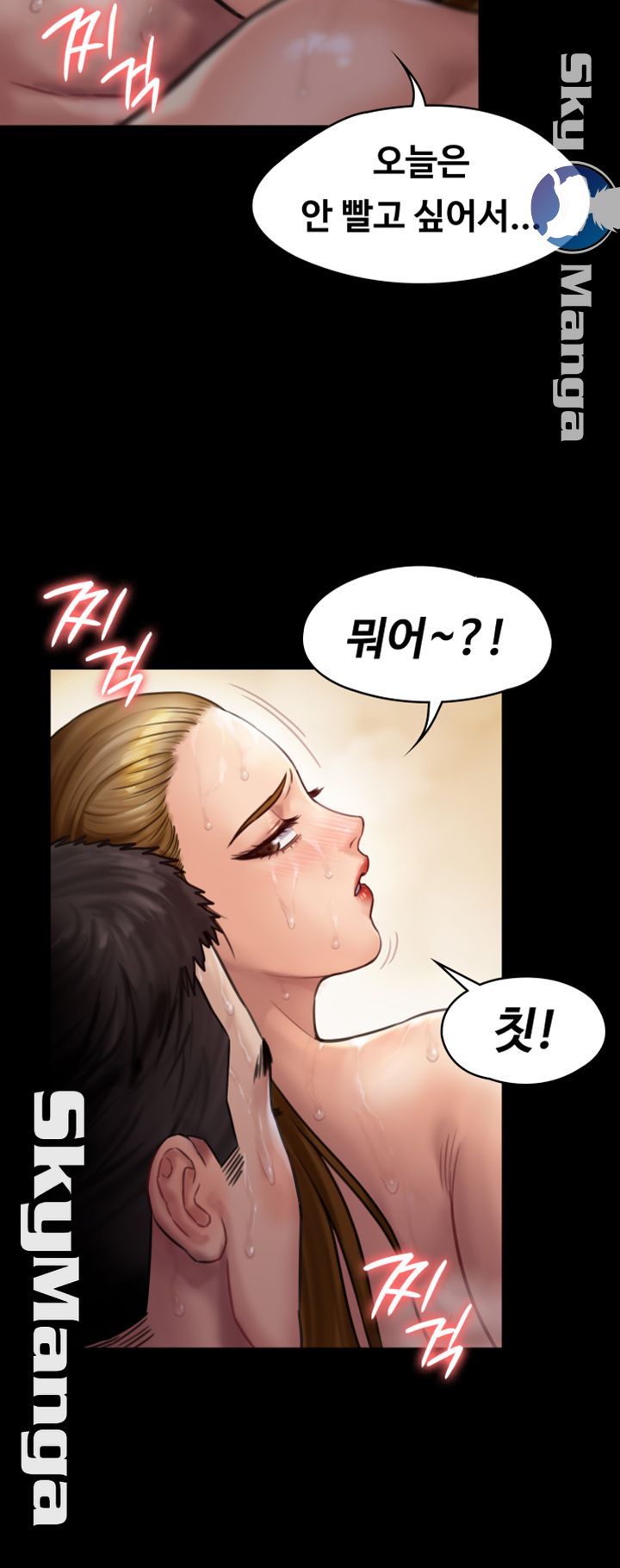 Queen Bee Raw Chapter 145 image 30