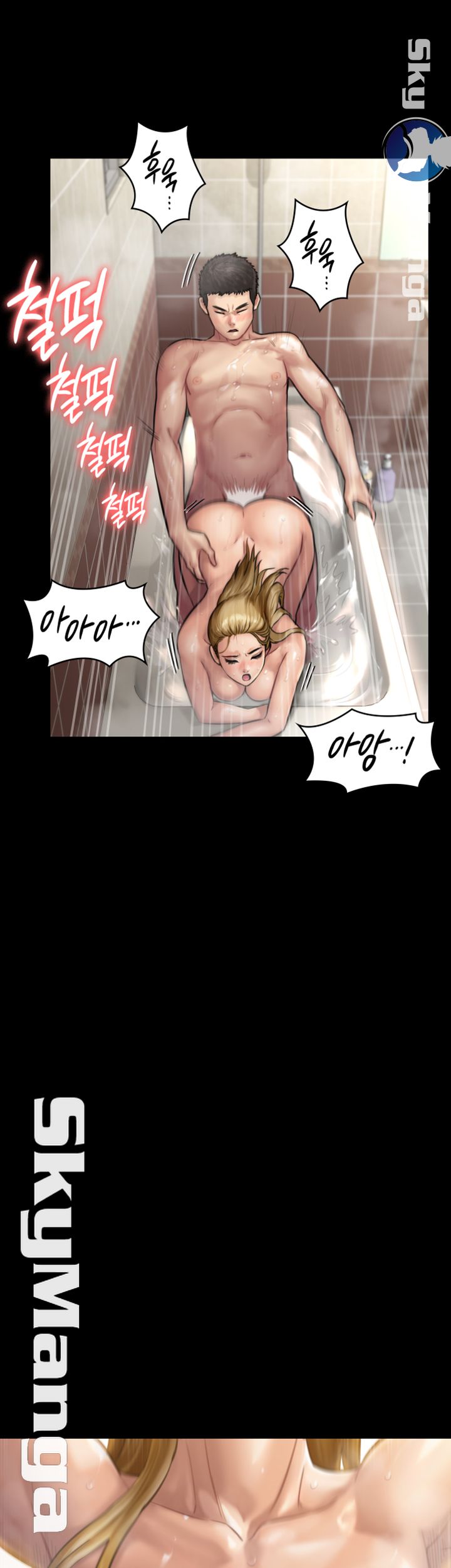 Queen Bee Raw Chapter 145 image 38