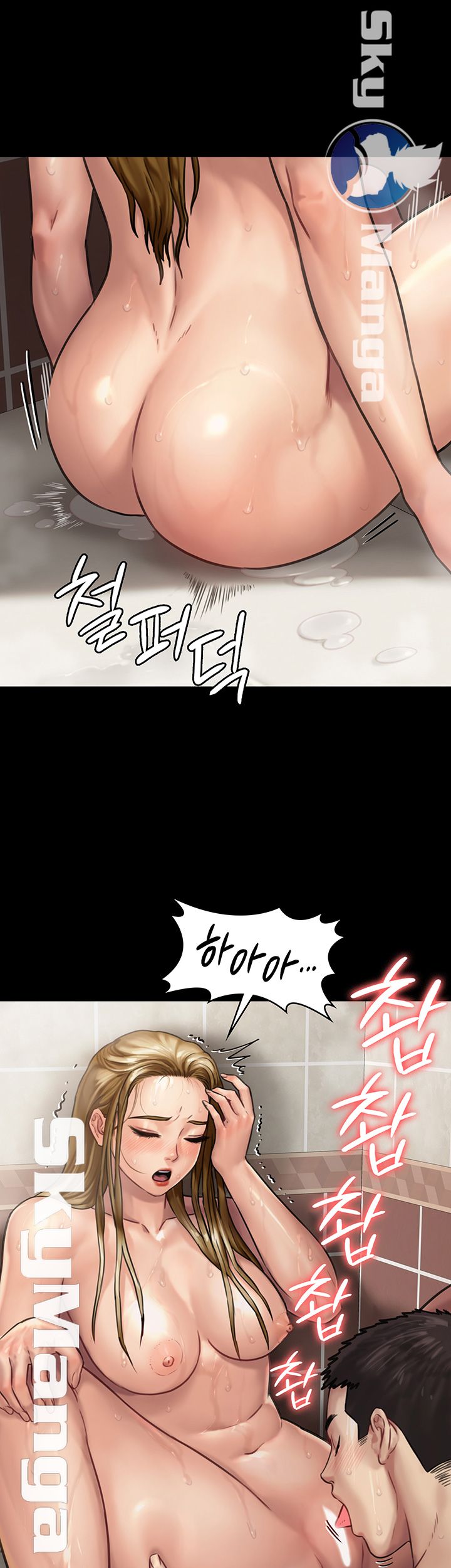 Queen Bee Raw Chapter 146 image 19