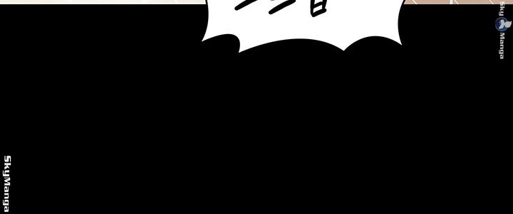 Queen Bee Raw Chapter 146 image 22