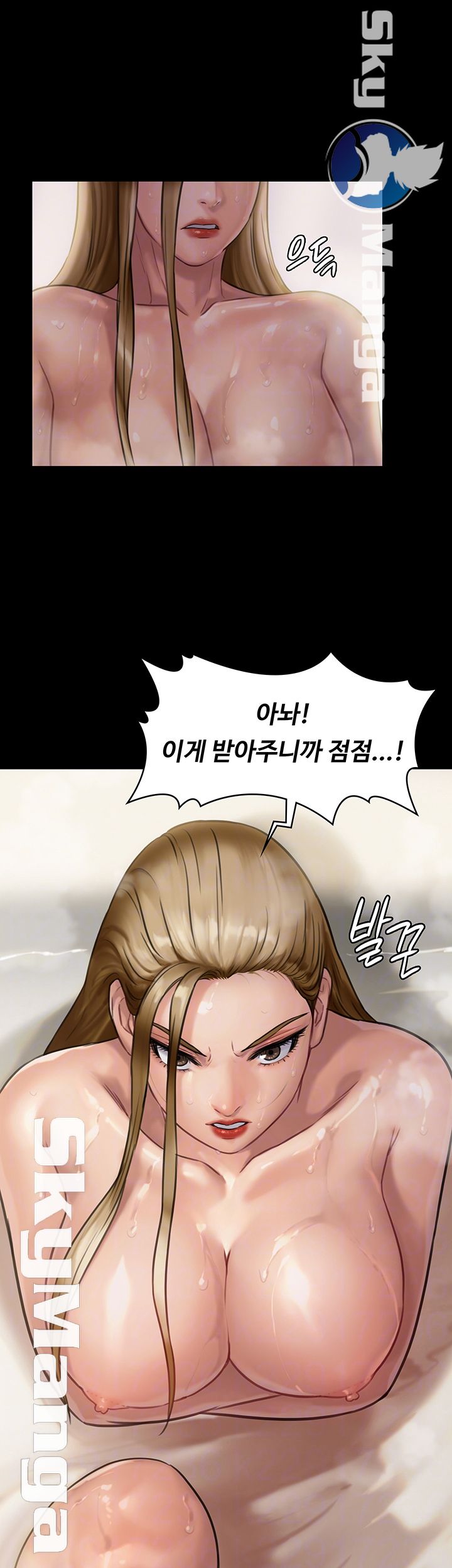Queen Bee Raw Chapter 146 image 4