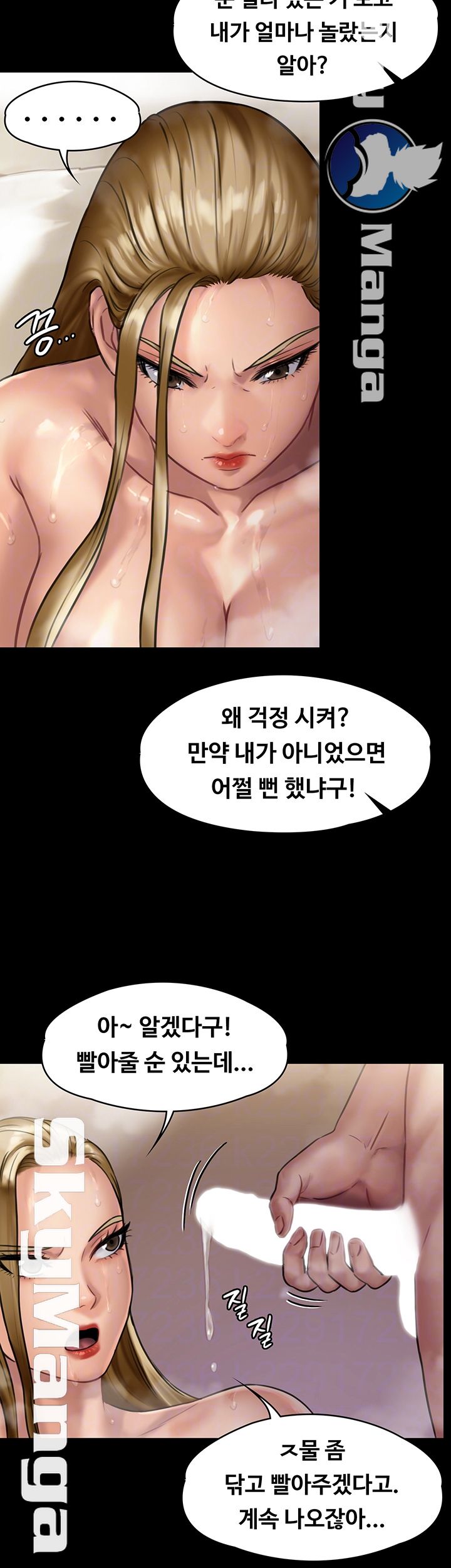 Queen Bee Raw Chapter 146 image 6