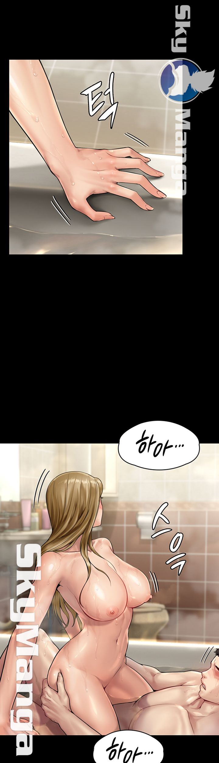 Queen Bee Raw Chapter 147 image 1