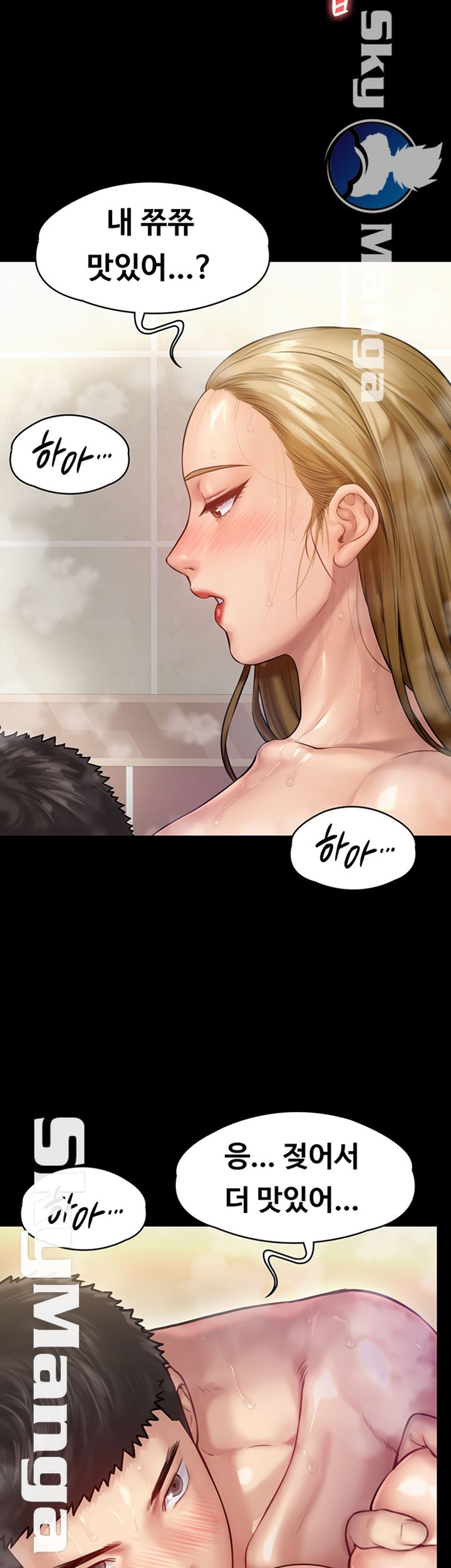 Queen Bee Raw Chapter 147 image 22