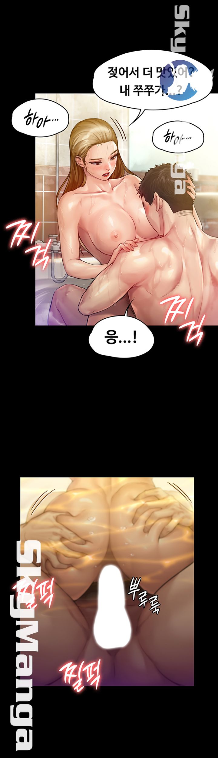 Queen Bee Raw Chapter 147 image 24
