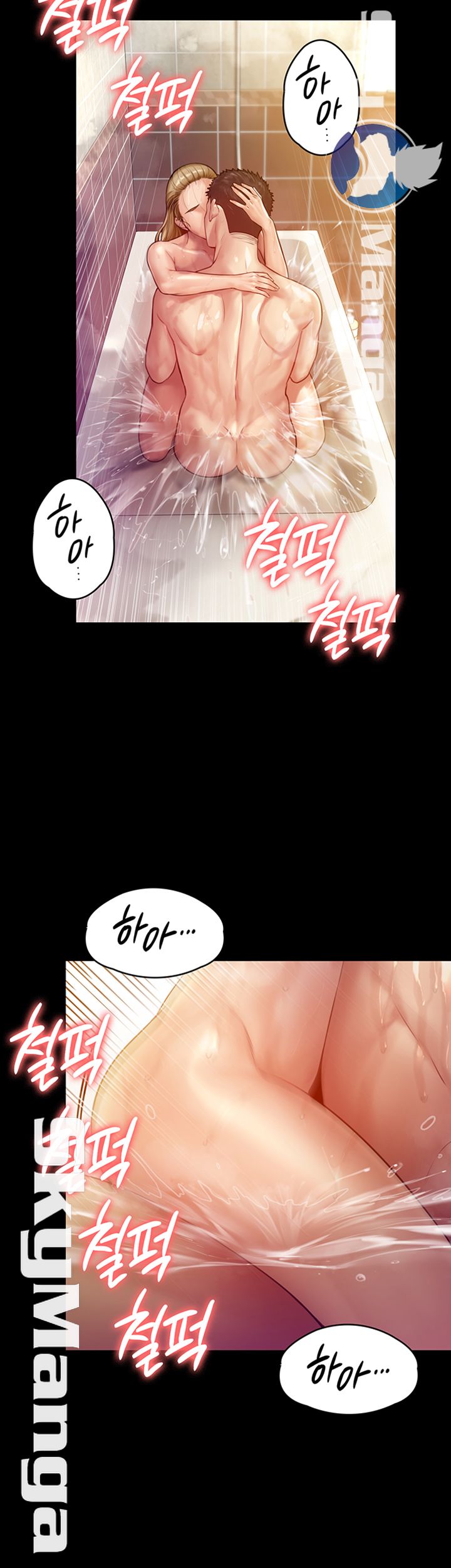 Queen Bee Raw Chapter 147 image 28