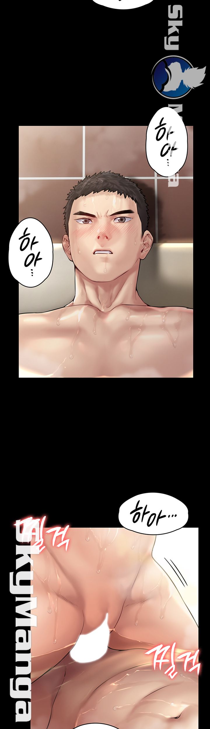 Queen Bee Raw Chapter 147 image 2