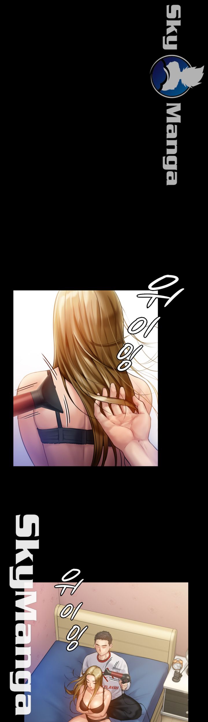 Queen Bee Raw Chapter 147 image 42