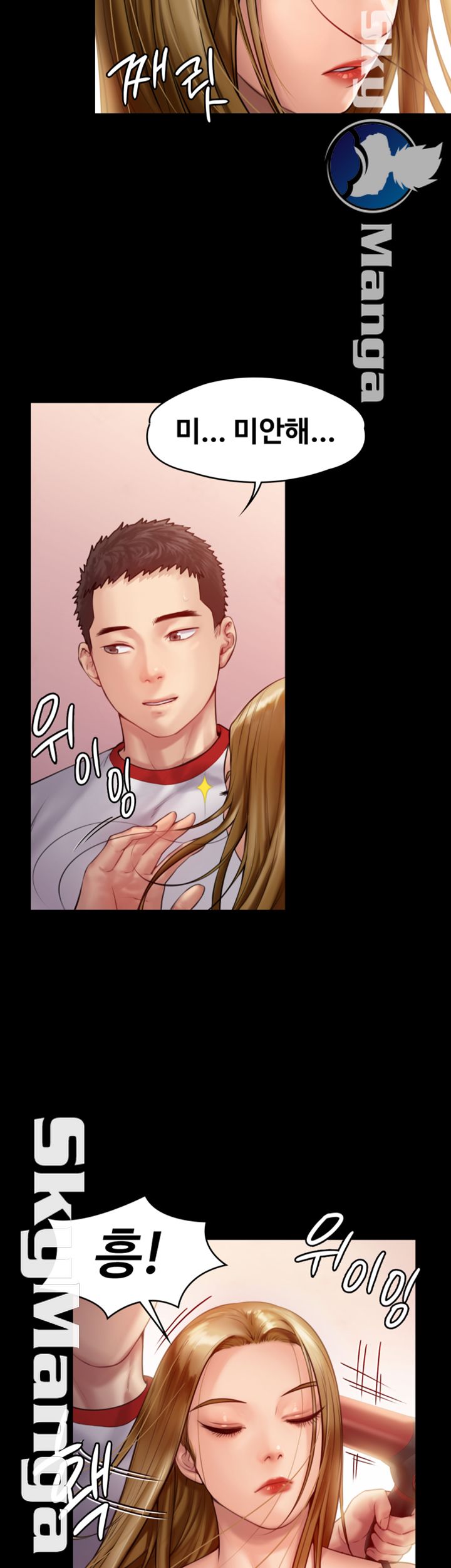Queen Bee Raw Chapter 147 image 44