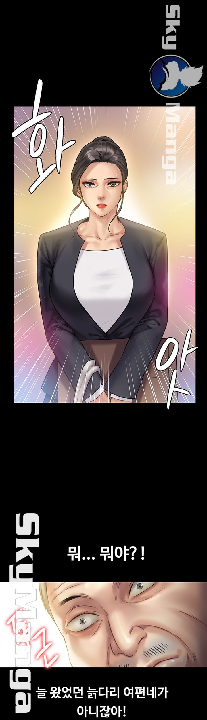Queen Bee Raw Chapter 147 image 52