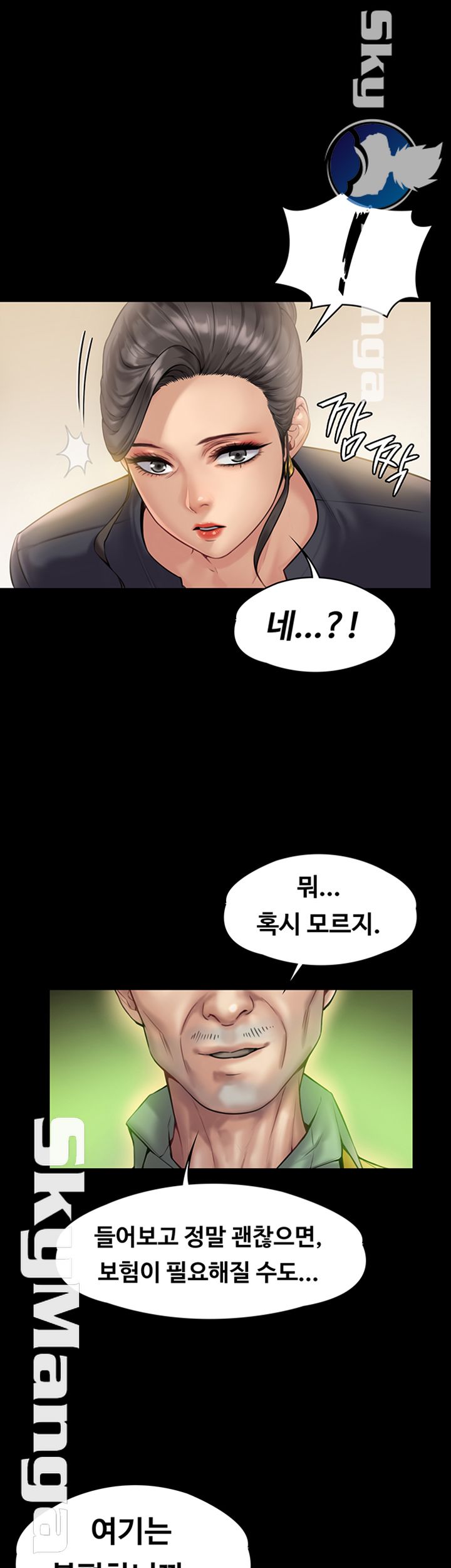 Queen Bee Raw Chapter 147 image 55