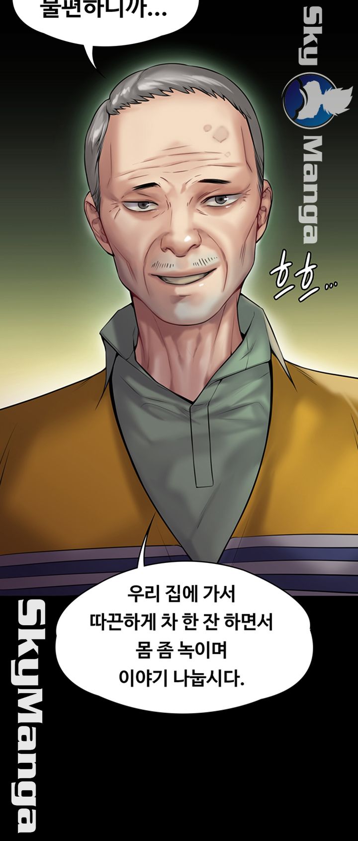 Queen Bee Raw Chapter 147 image 56