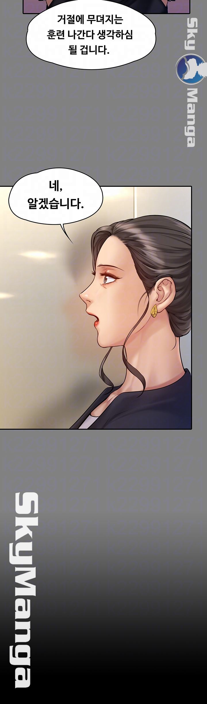 Queen Bee Raw Chapter 148 image 11