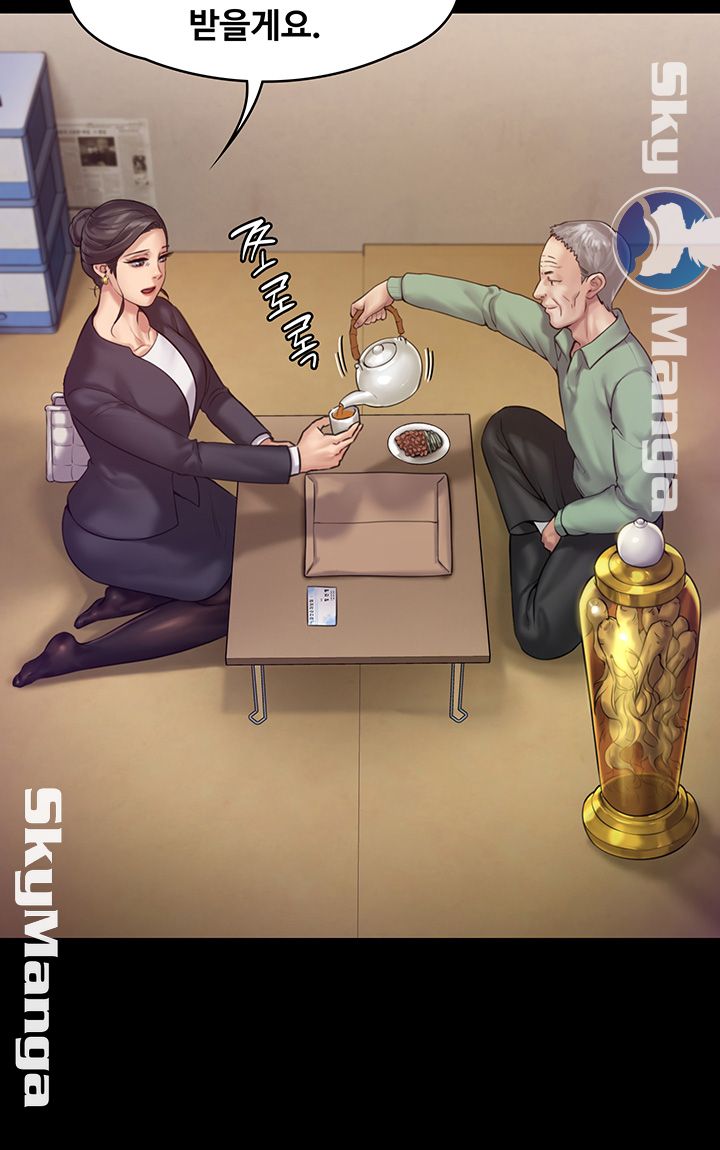 Queen Bee Raw Chapter 148 image 18