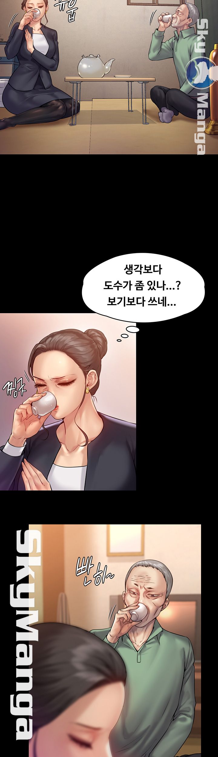 Queen Bee Raw Chapter 148 image 22