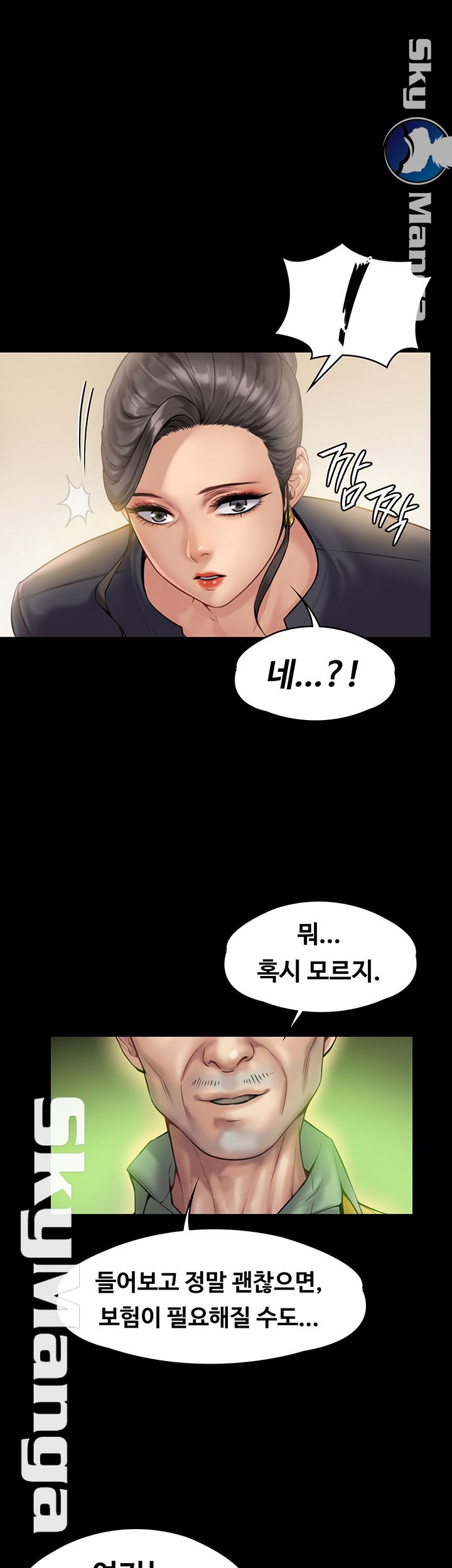 Queen Bee Raw Chapter 148 image 2