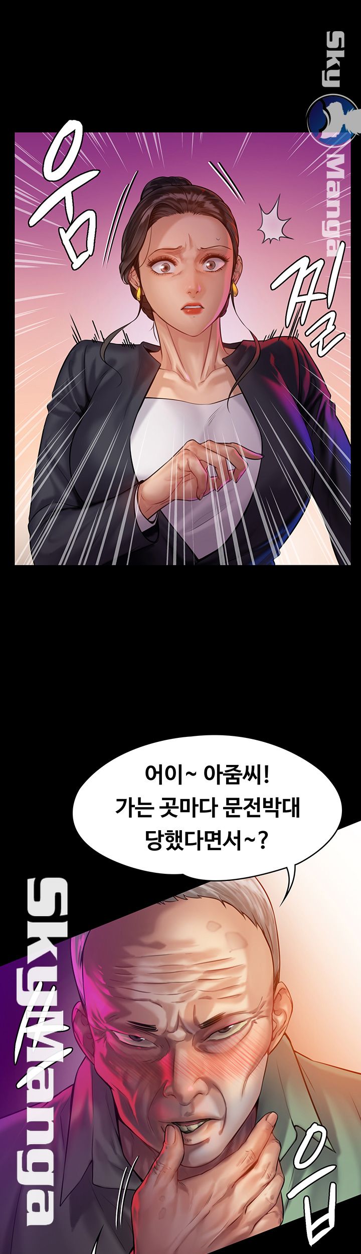 Queen Bee Raw Chapter 148 image 38