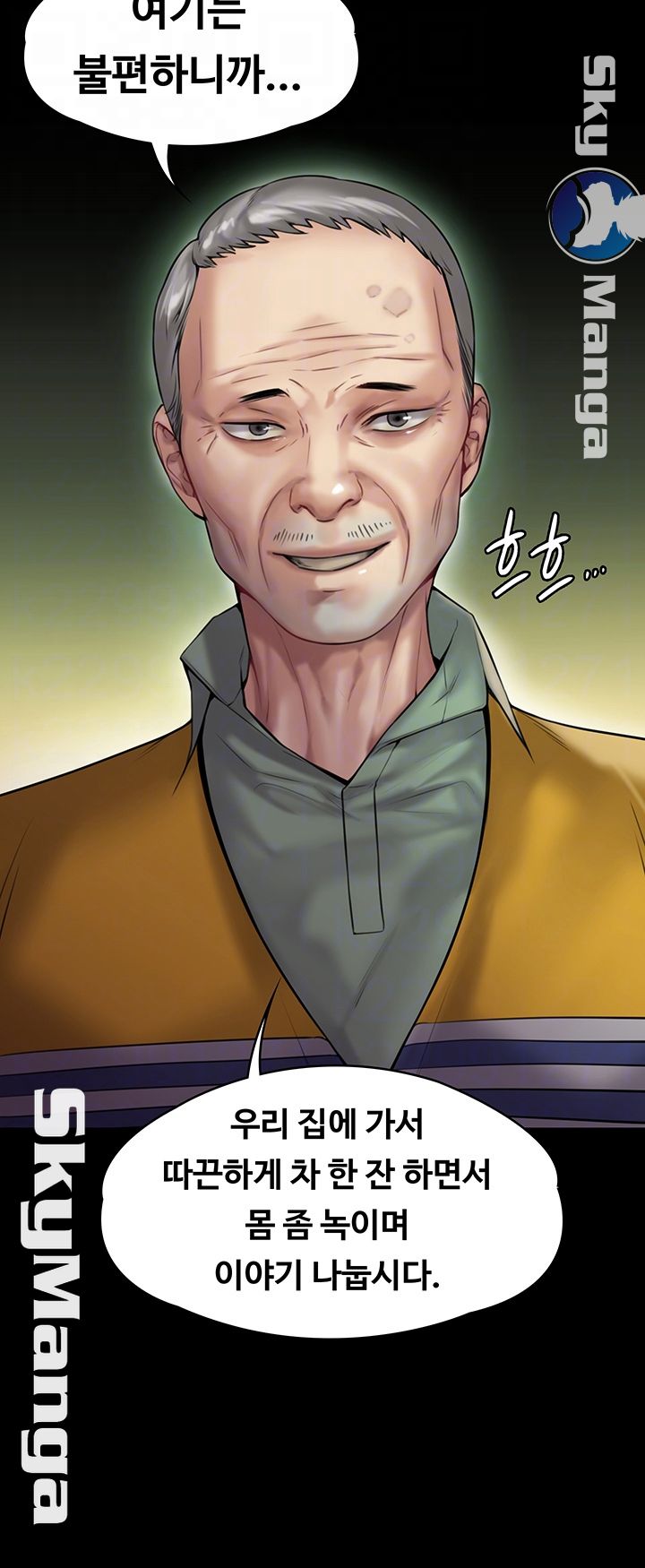 Queen Bee Raw Chapter 148 image 3