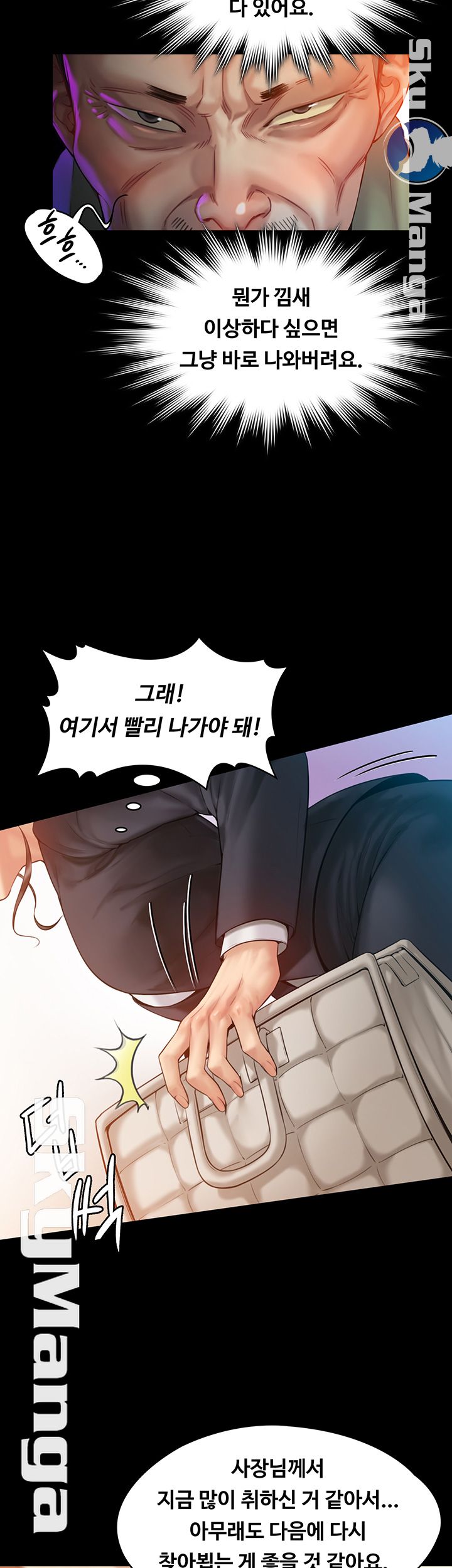 Queen Bee Raw Chapter 148 image 42