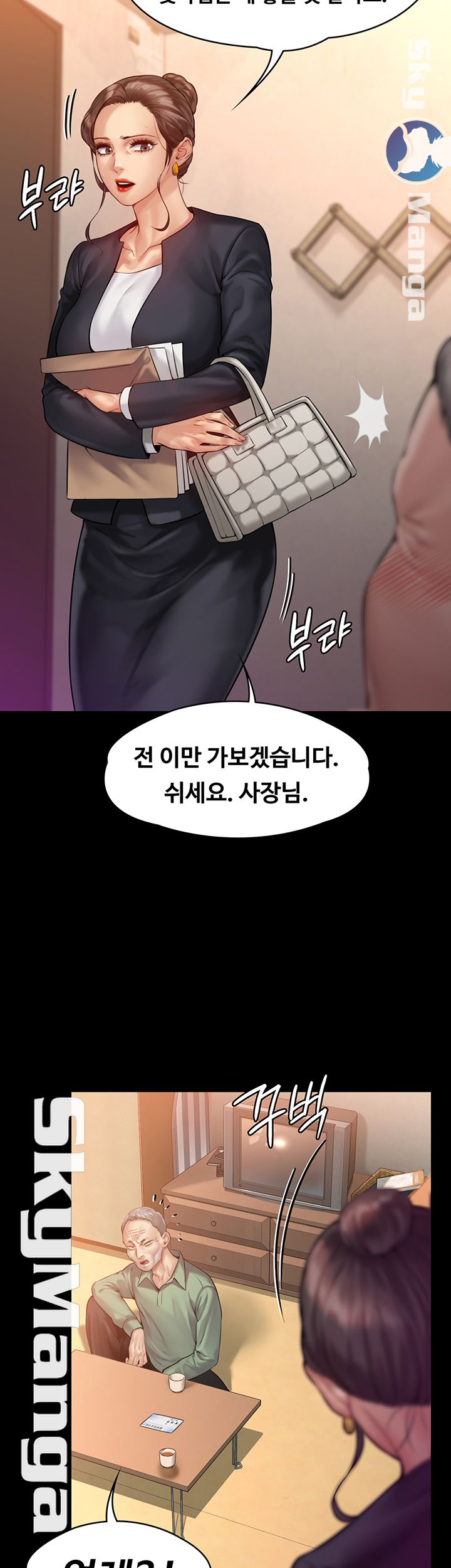 Queen Bee Raw Chapter 148 image 43