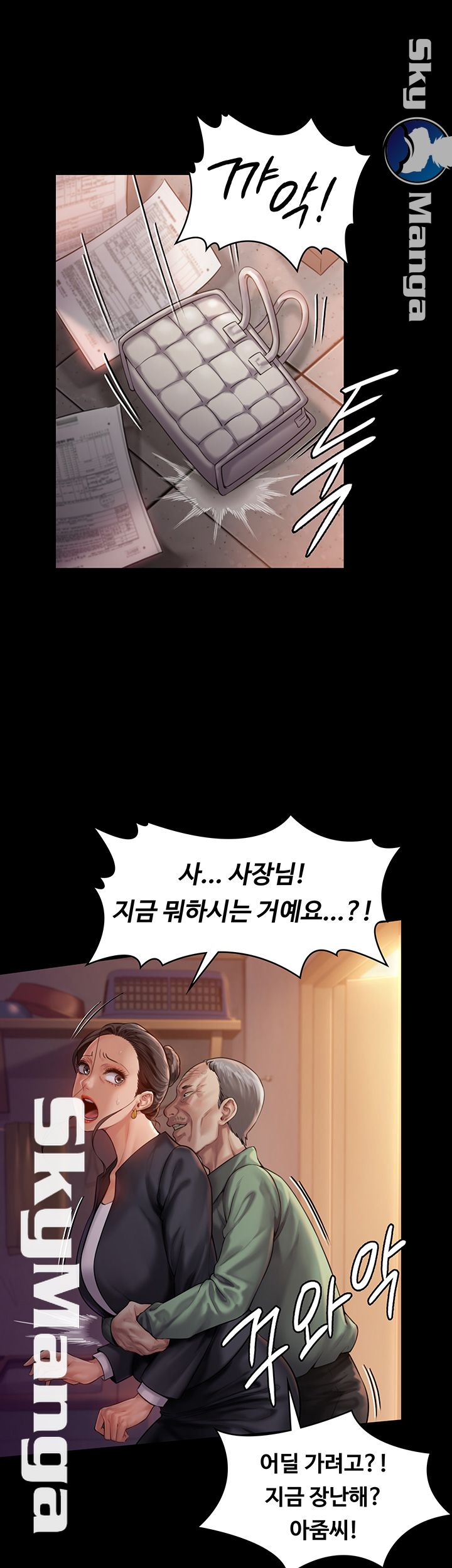 Queen Bee Raw Chapter 148 image 47